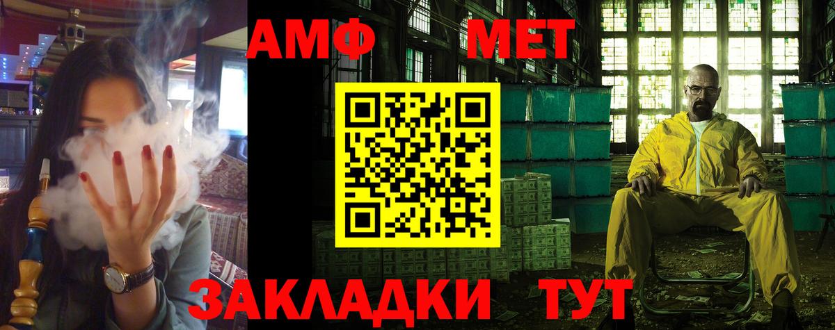 АМФ Premium Южно-Сахалинск