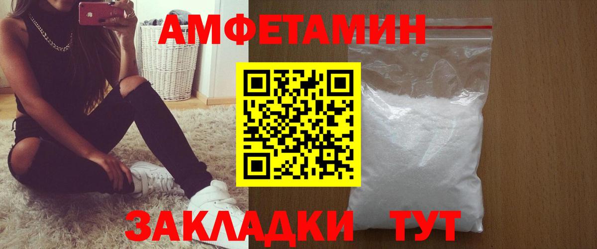 АМФ  АМФ Premium  АМФ  Вход с VPN  Южно-Сахалинск 