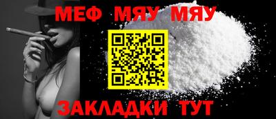 первитин Кунгур