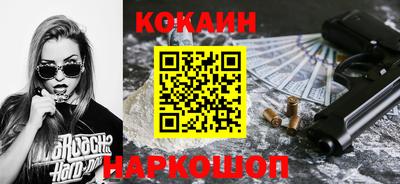 кокаин Кумертау