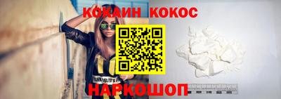 кокаин Кумертау