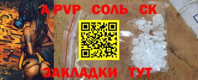 кокаин Кумертау