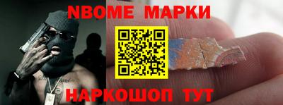 бошки Кулебаки