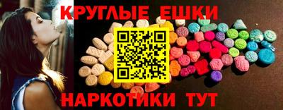 кокаин Кумертау