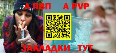 первитин Кунгур