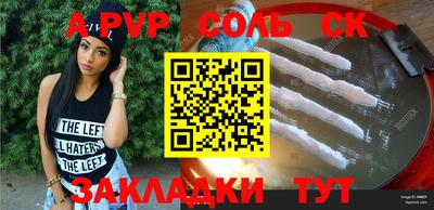бошки Кулебаки