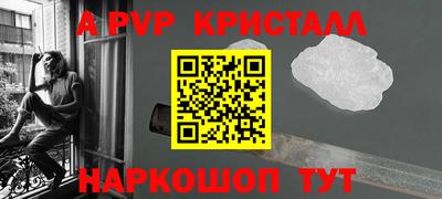 первитин Кунгур
