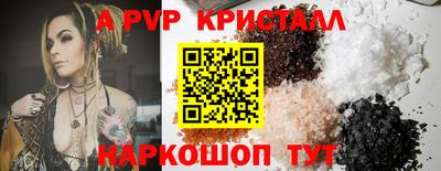кокаин Кумертау
