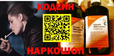 кокаин Кумертау
