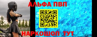первитин Кунгур
