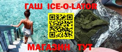 кокаин Кумертау