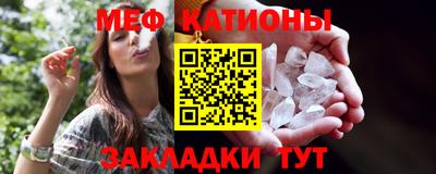 первитин Кунгур