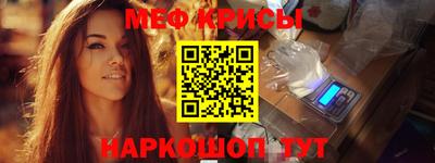 первитин Кунгур