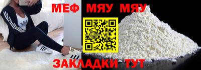 кокаин Кумертау