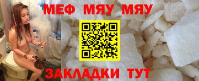 первитин Кунгур