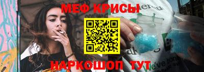 кокаин Кумертау