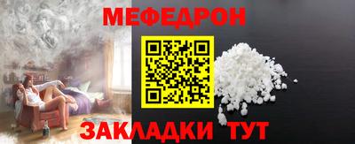 кокаин Кумертау