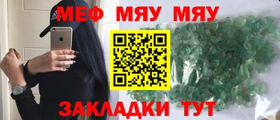 первитин Кунгур