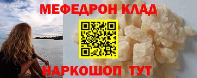 первитин Кунгур