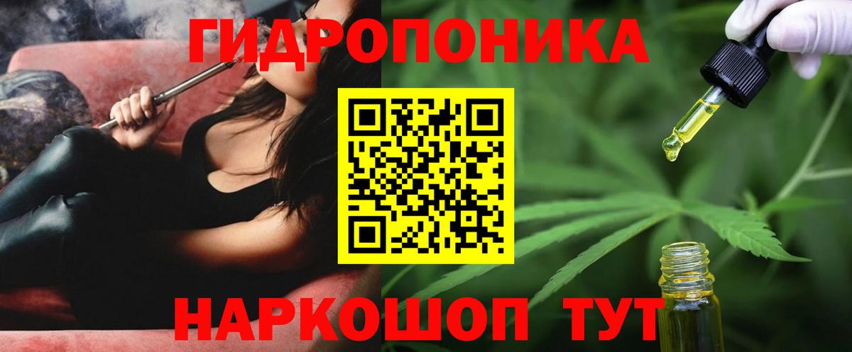 Каннабис конопля  Вход с VPN  Конопля гибрид  МАРИХУАНА MAZAR  Южно-Сахалинск 
