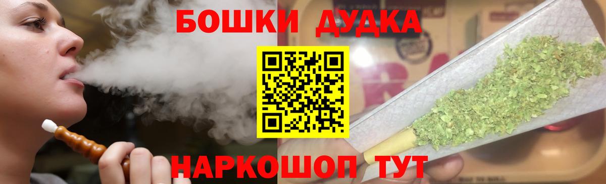 Канабис OG Kush Южно-Сахалинск